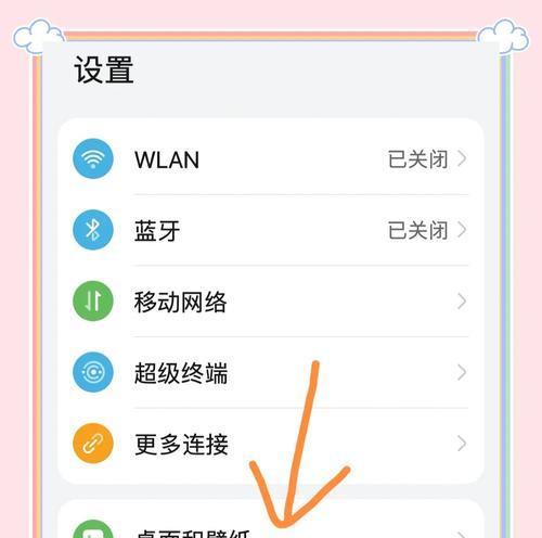 荣耀手机截图按键设置步骤是什么？  第1张