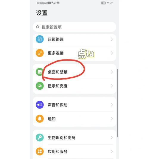 荣耀手机截图按键设置步骤是什么？  第3张