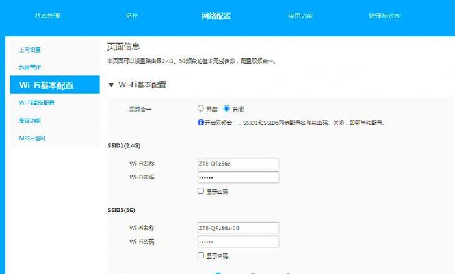 路由器TC与AX版本哪个更适合家用？选择时应考虑哪些因素？  第1张