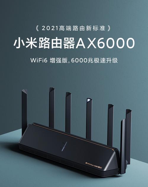 路由器TC与AX版本哪个更适合家用？选择时应考虑哪些因素？  第2张