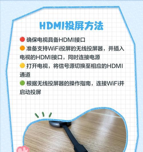 旧电视机采用哪种屏幕？如何有效清理屏幕污渍？  第2张