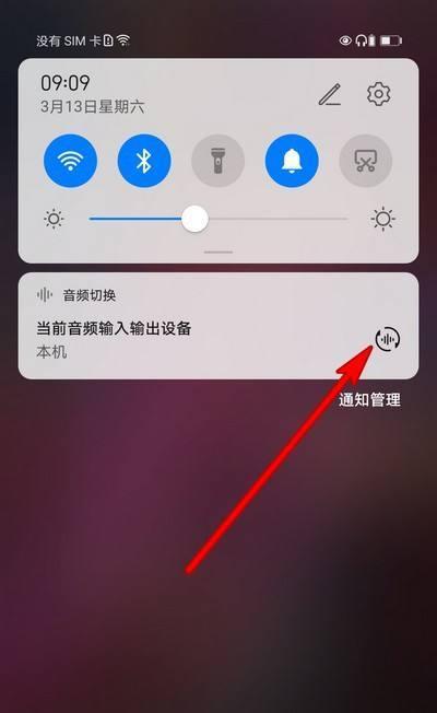 荣耀5手机突然黑屏怎么解决？黑屏问题的解决方法有哪些？  第3张