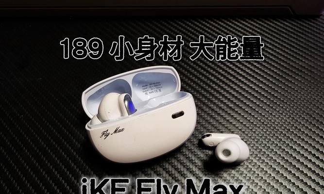 经济实惠的蓝牙耳机有哪些推荐？  第1张