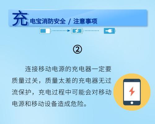 吉利中国星移动电源的性能如何？购买时应考虑哪些因素？  第1张