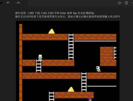 游戏机如何运行java游戏？java游戏安装和兼容性问题如何解决？  第2张