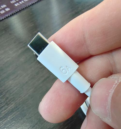 华为手机有线充电优先设置方法是什么？  第3张