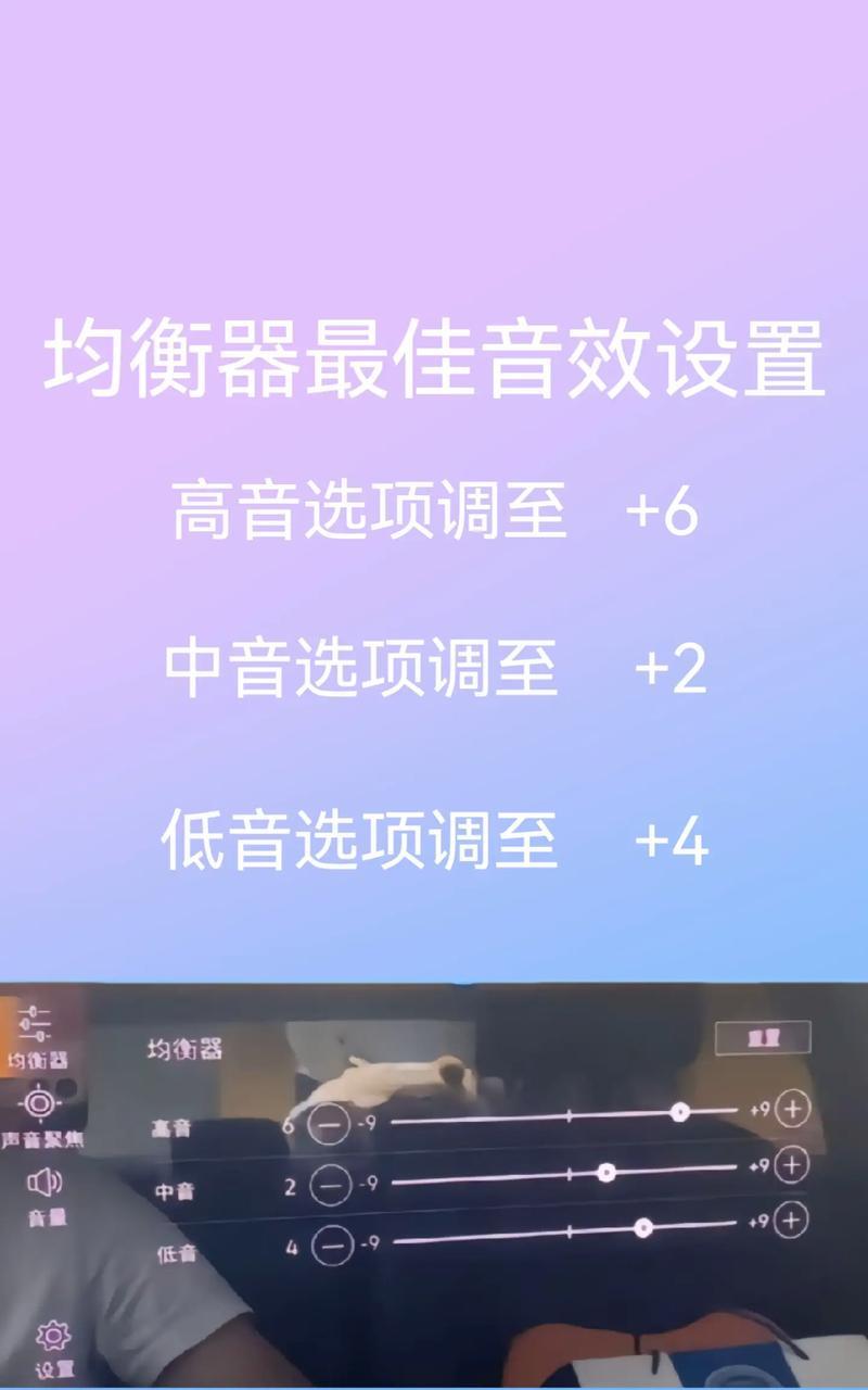 汽车尾箱4只低音炮的正确使用方法是什么？如何安装和调试？  第2张