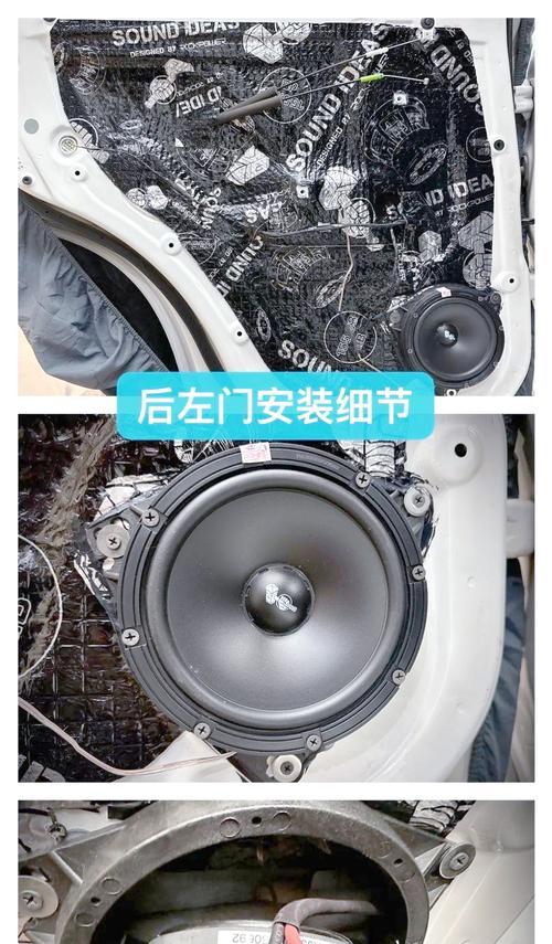 汽车尾箱4只低音炮的正确使用方法是什么？如何安装和调试？  第3张