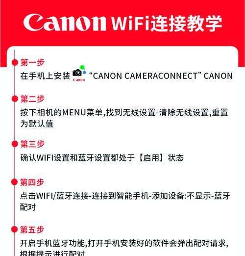 监控流量使用wifi的方法是什么？  第2张