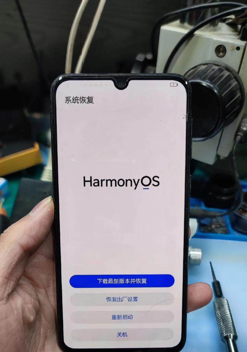 如何用手机开机华为手表？开机过程中可能遇到哪些问题？  第3张