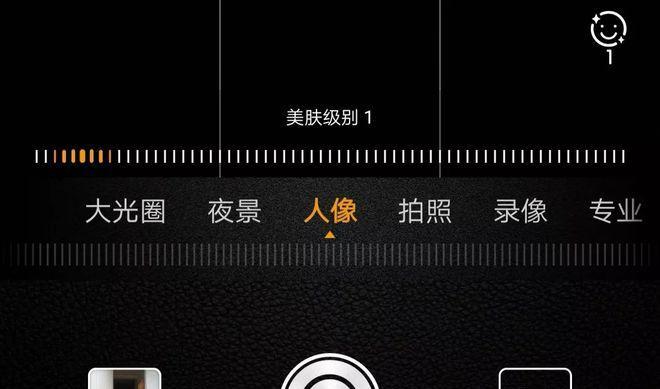 华为手机人像模式的设置方法是什么？  第1张