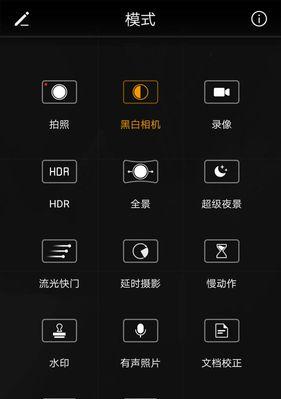 华为手机人像模式的设置方法是什么？  第2张