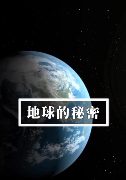 荣耀100手机壳地球模式如何激活？设置后有何变化？  第3张