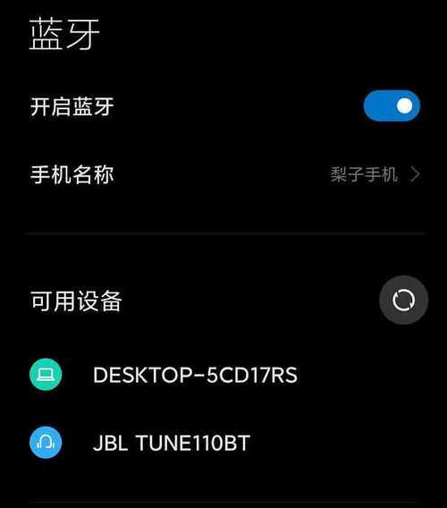 小米蓝牙耳机丢失如何找回？有追踪功能吗？  第1张