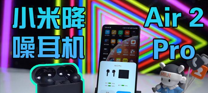 小米蓝牙耳机丢失如何找回？有追踪功能吗？  第3张