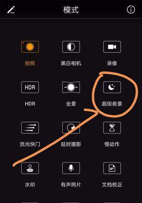 手机三脚架夜拍如何调整焦距？调整过程中需要注意什么？  第1张
