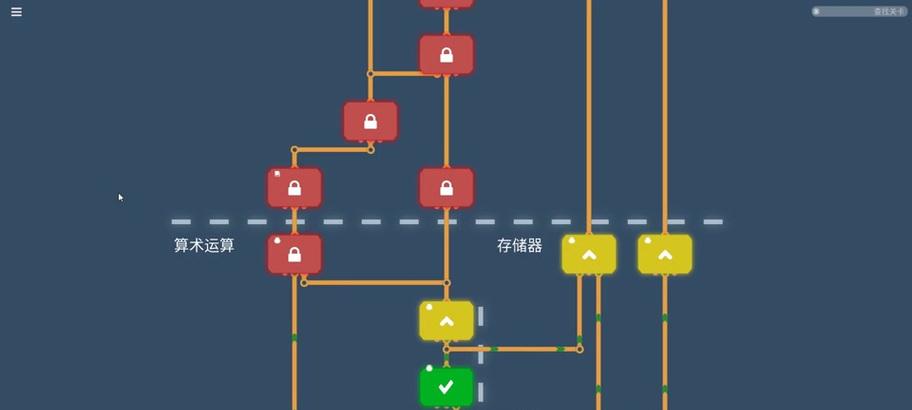 图灵完备游戏操作系统特点是什么？  第2张