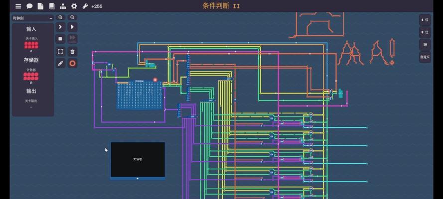 图灵完备游戏操作系统特点是什么？  第3张