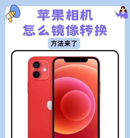 苹果便宜手机壁纸的更换方法是什么？如何进行操作？  第3张