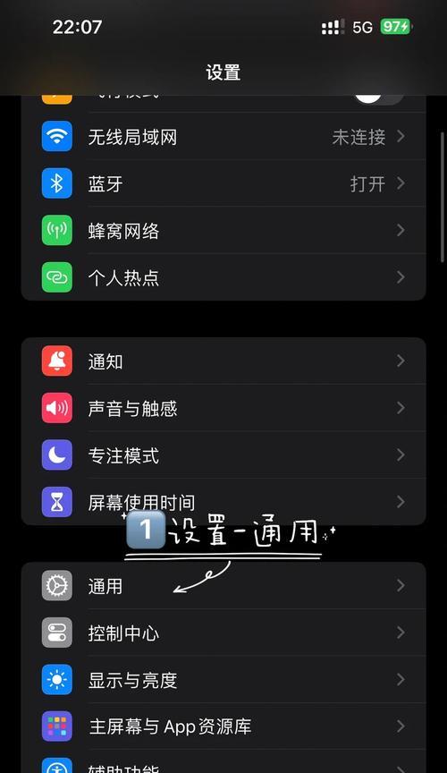 苹果手机更换主题的方法是什么？如何自定义主题？  第1张