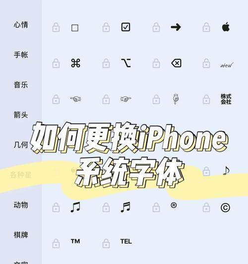 苹果手机更换主题的方法是什么？如何自定义主题？  第2张