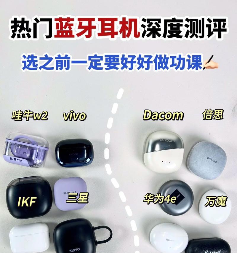 蓝牙耳机频繁断连的原因是什么？如何解决？  第1张