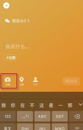 荣耀高级挂件设置方法是什么？  第2张