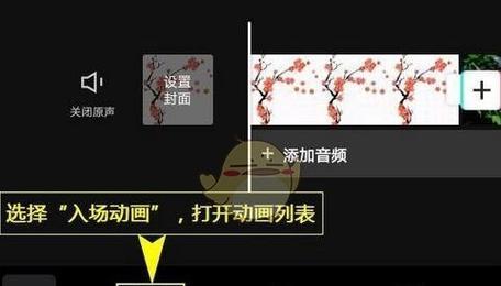 荣耀高级挂件设置方法是什么？  第3张