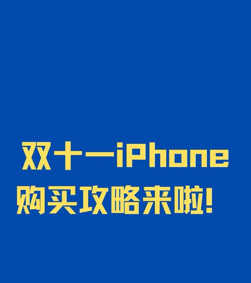 苹果25手机预计何时上市？  第3张