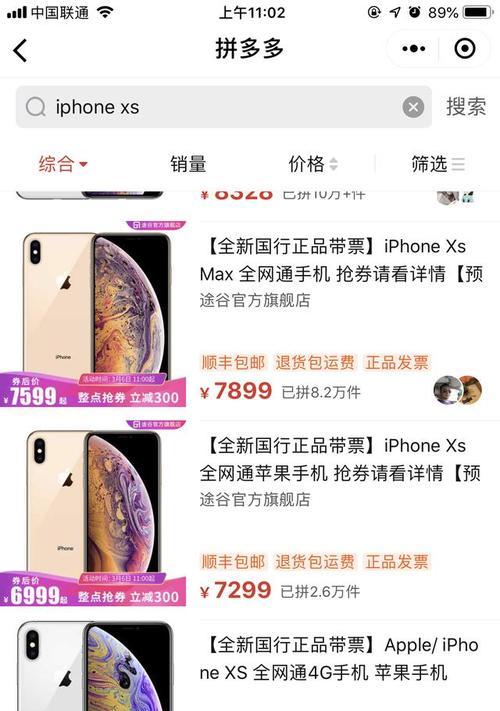 苹果25手机预计何时上市？  第2张