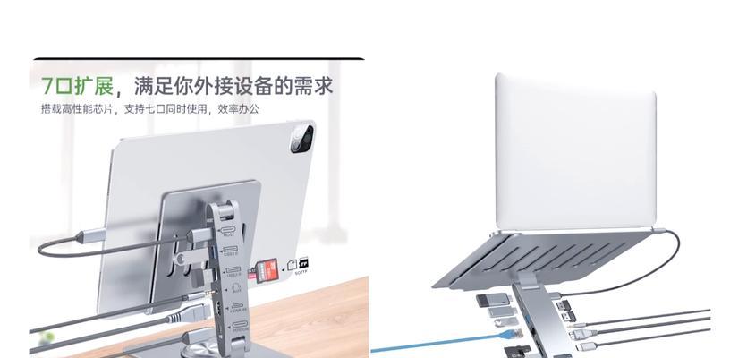 平板电脑支架夹14寸的使用方法是什么？如何正确安装平板电脑支架夹14寸？  第2张