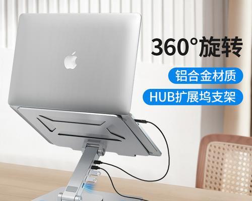 平板电脑支架夹14寸的使用方法是什么？如何正确安装平板电脑支架夹14寸？  第3张