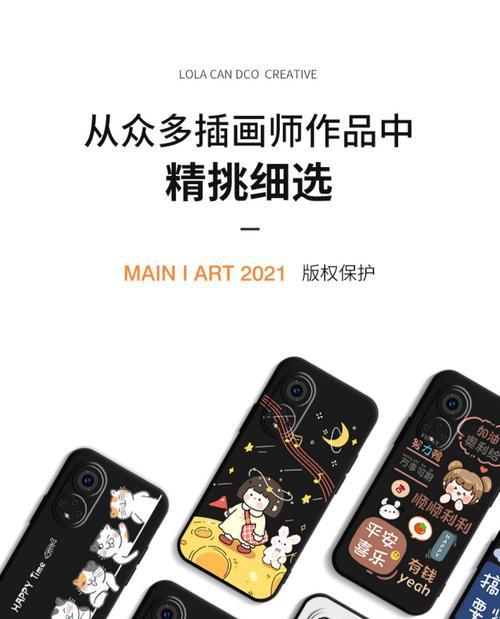 荣耀手机壳如何设置发光效果？  第2张