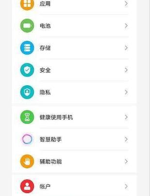 荣耀十手机分辨率调整方法？调整后效果如何？  第1张