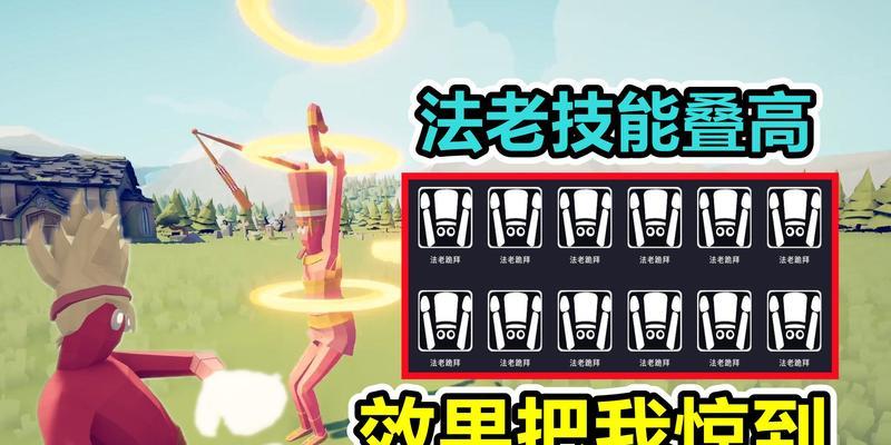 战争进化模拟器如何打过最后一关？有哪些技巧？  第1张