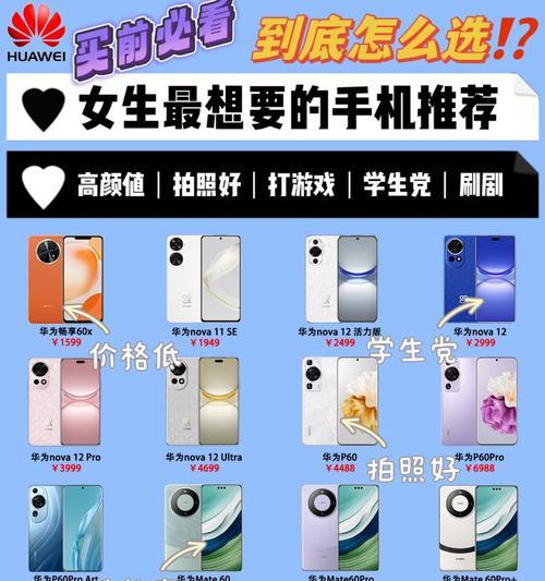 运动摄像头手机怎么连接？连接过程中可能遇到哪些问题？  第2张
