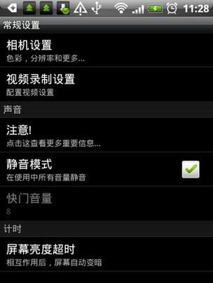 无明线摄像头手机查看方法是什么？  第2张