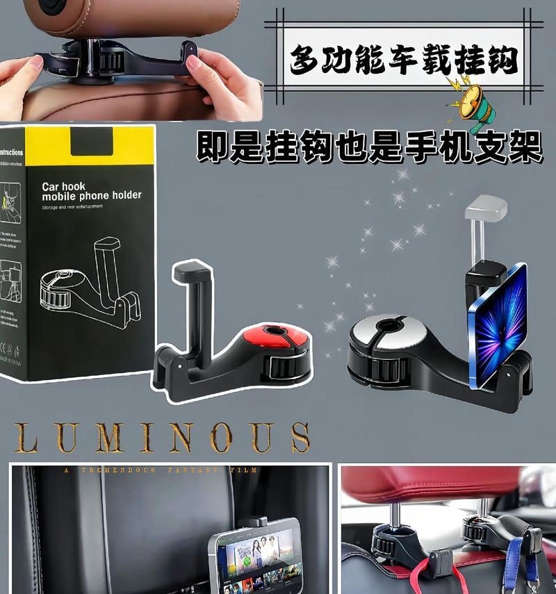 全托平板支架座椅拆卸难吗？步骤是什么？  第2张
