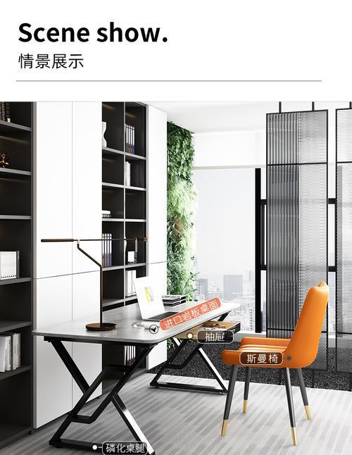 现代电脑桌板的安装步骤是什么？  第1张