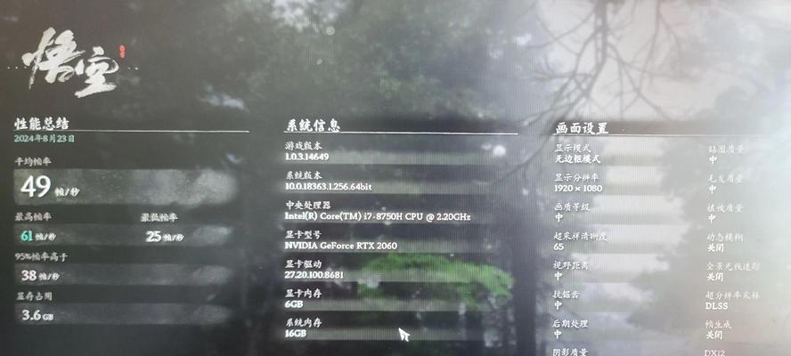 显卡配置高低如何区分？性能差异体现在哪里？  第1张