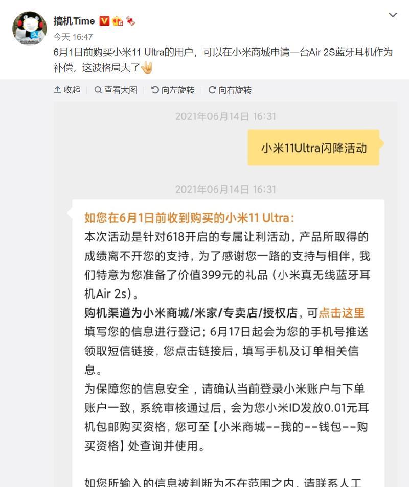平板滑动照片上传电脑步骤是什么？  第2张