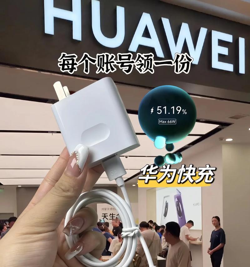 京选30瓦充电器拆开手机的方法是什么？拆解后如何安全充电？  第1张