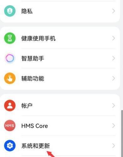荣耀50i手机怎么用手机号隐藏应用？操作步骤是什么？  第1张