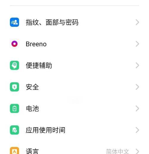 荣耀50i手机怎么用手机号隐藏应用？操作步骤是什么？  第2张