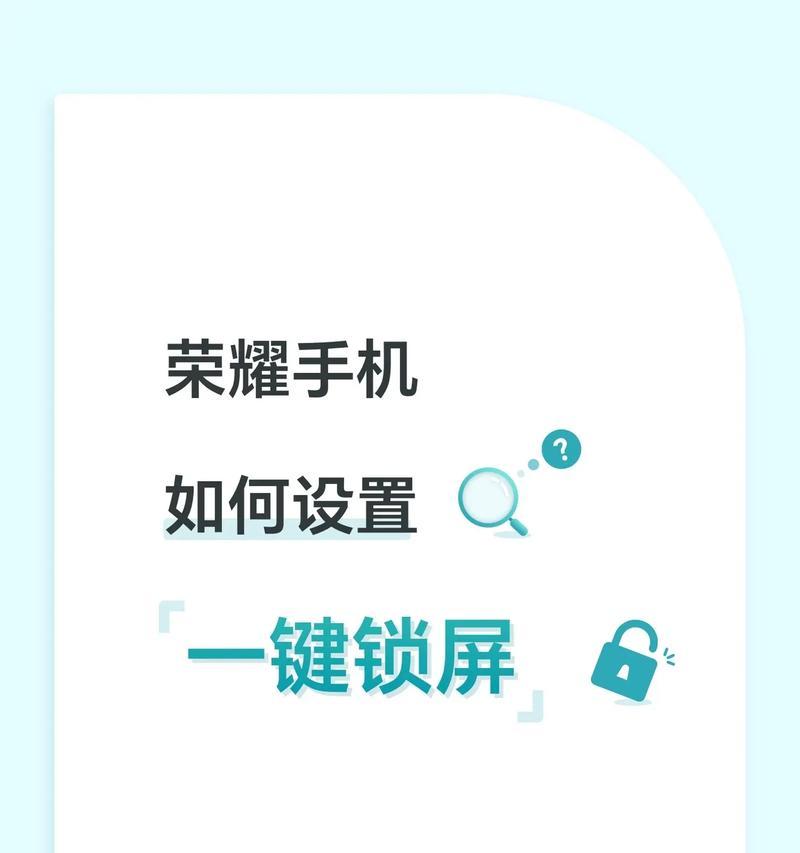荣耀50i手机怎么用手机号隐藏应用？操作步骤是什么？  第3张
