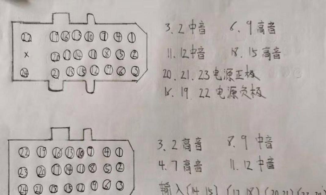 小巧高低音炮音响接线方法是什么？  第2张