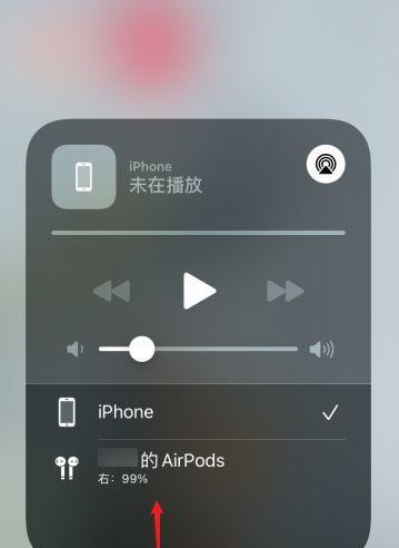 如何设置蓝牙连接苹果无线耳机？  第2张
