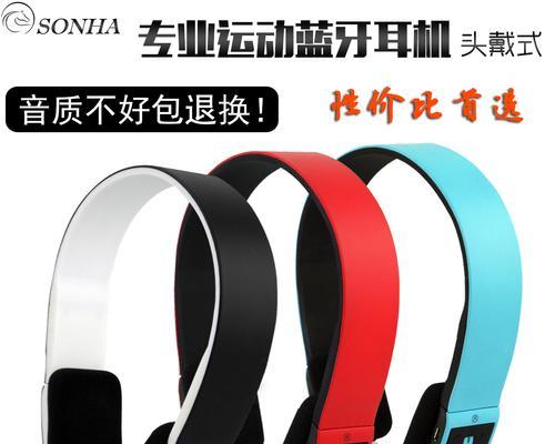 如何设置蓝牙连接苹果无线耳机？  第1张
