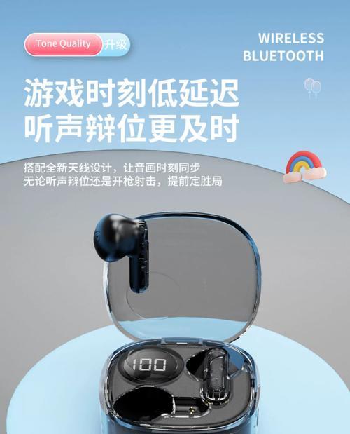 如何设置蓝牙连接苹果无线耳机？  第3张