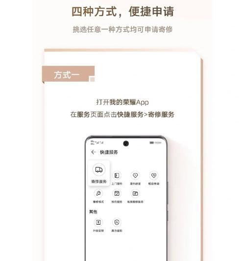 手机两用u盘荣耀使用方法？兼容性如何？  第2张